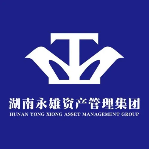 湖南永雄资产管理公司的logo