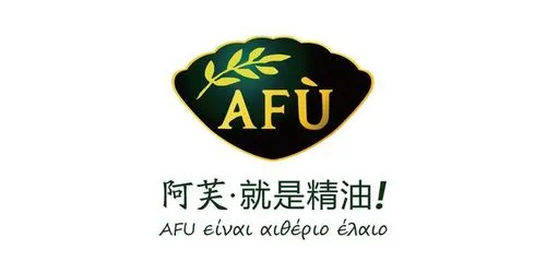 AFU阿芙精油公司的logo