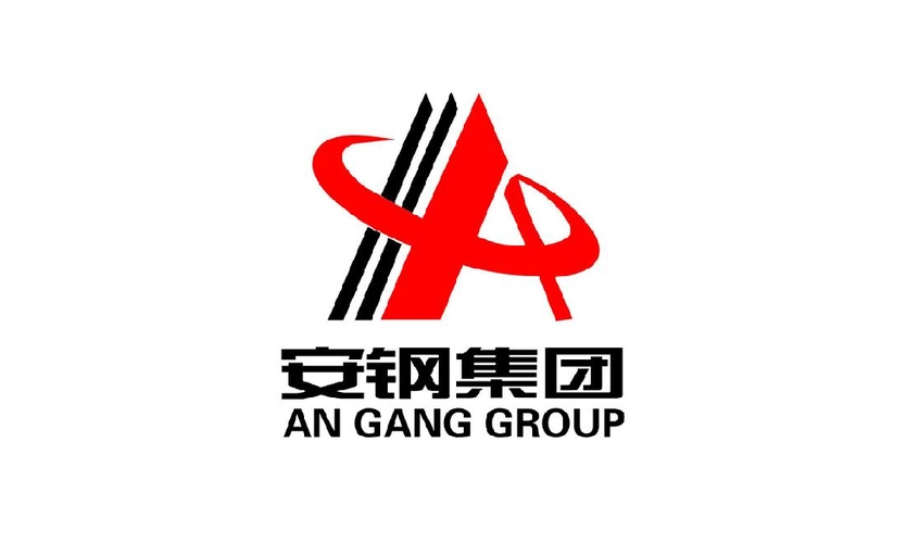 安阳钢铁公司的logo