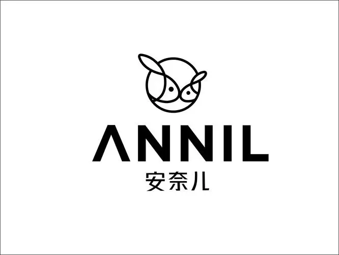 深圳安奈儿童装公司的logo