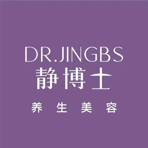浙江静博士美容公司的logo