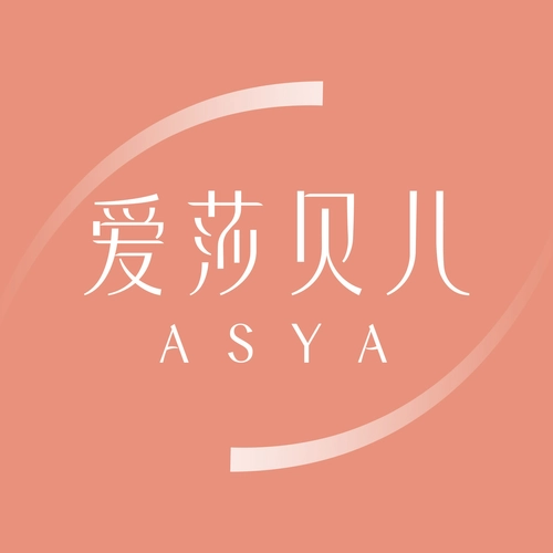 爱莎贝儿美容美体连锁机构的logo