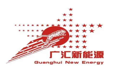 新疆广汇新能源公司的logo