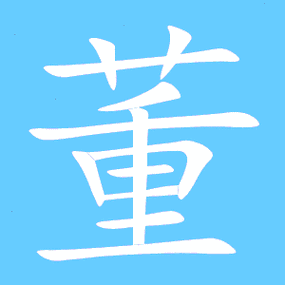 与辉同行（北京）科技有限公司的logo