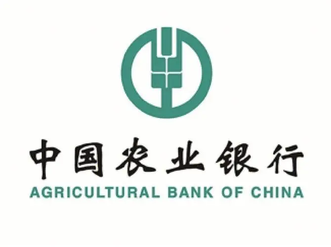 中国农业银行的logo