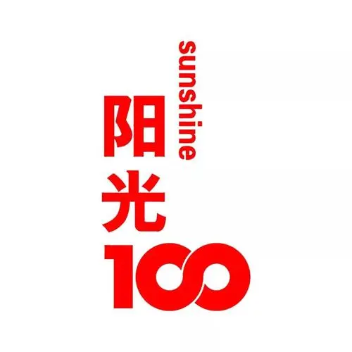 阳光100置业集团的logo
