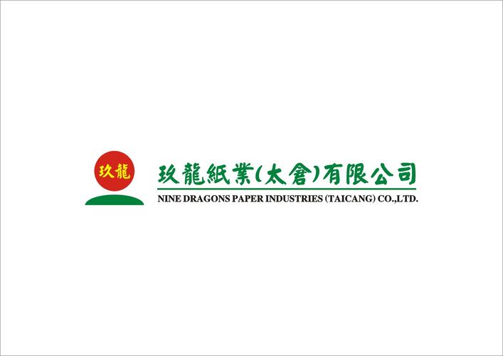 太仓玖龙纸业公司的logo