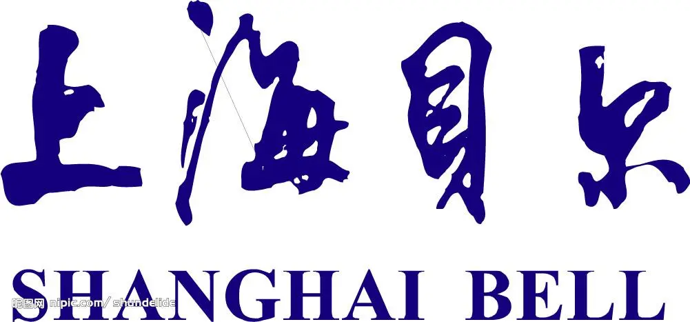 上海诺基亚贝尔股份公司的logo