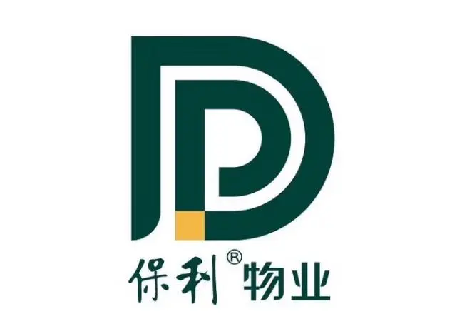 保利物业管理公司的logo