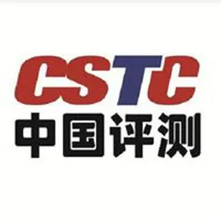 中国软件评测中心的logo