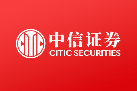 中信证券股份有限公司的logo