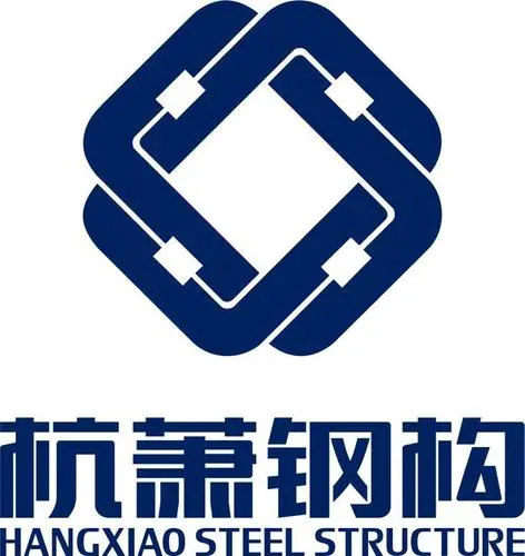 杭州杭萧钢构有限公司的logo