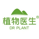 植物医生化妆品公司的logo
