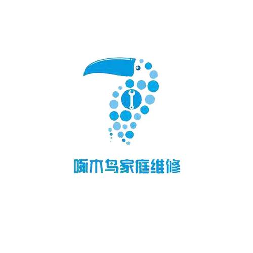 啄木鸟家庭维修公司的logo