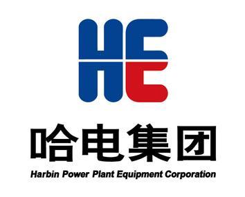 哈尔滨汽轮机厂公司的logo