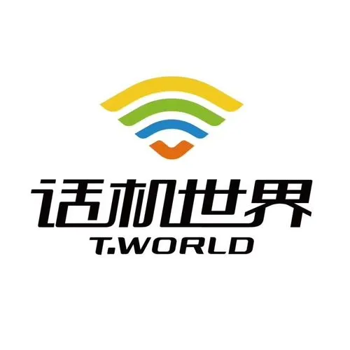 话机世界通信公司的logo