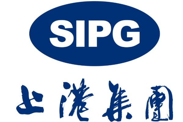 上港集团物流有限公司的logo