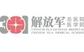 中国人民解放军第309医院的logo