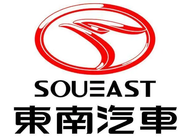 福建东南汽车工业公司的logo