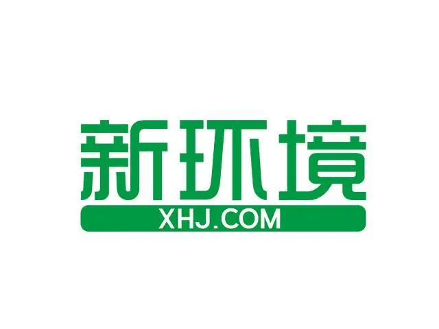 湖南新环境房产经纪公司的logo