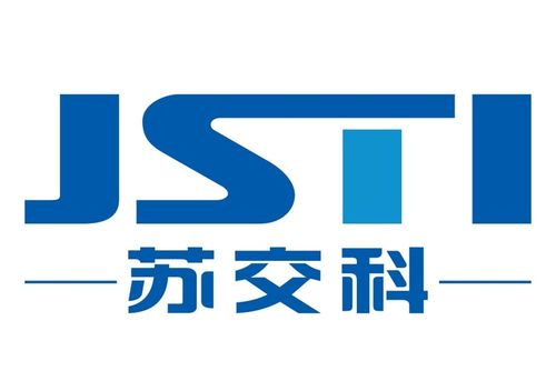 苏交科集团股份有限公司的logo