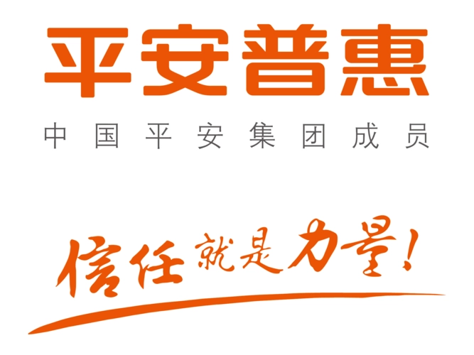 平安普惠融资担保公司的logo