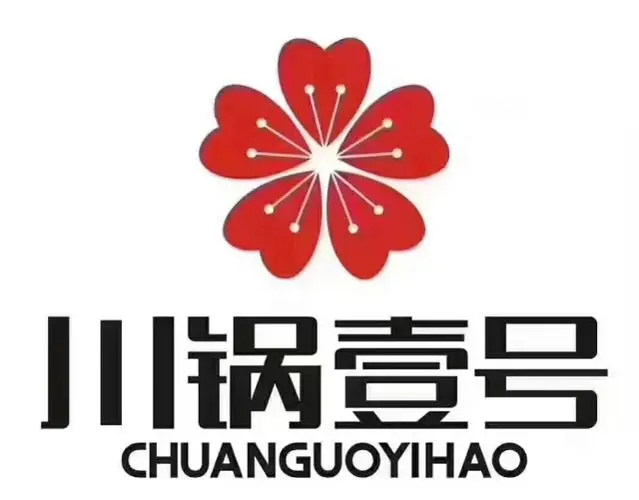 徐州市川锅一号餐饮公司的logo