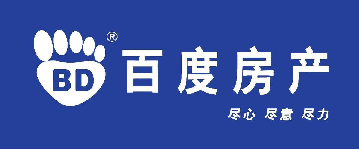 广西安家万家房产经纪公司的logo