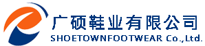 清远市广硕鞋业公司的logo