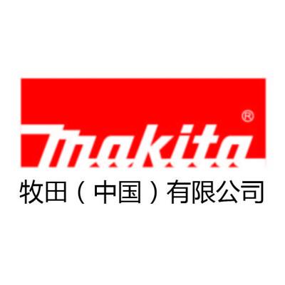 牧田（中国）有限公司的logo