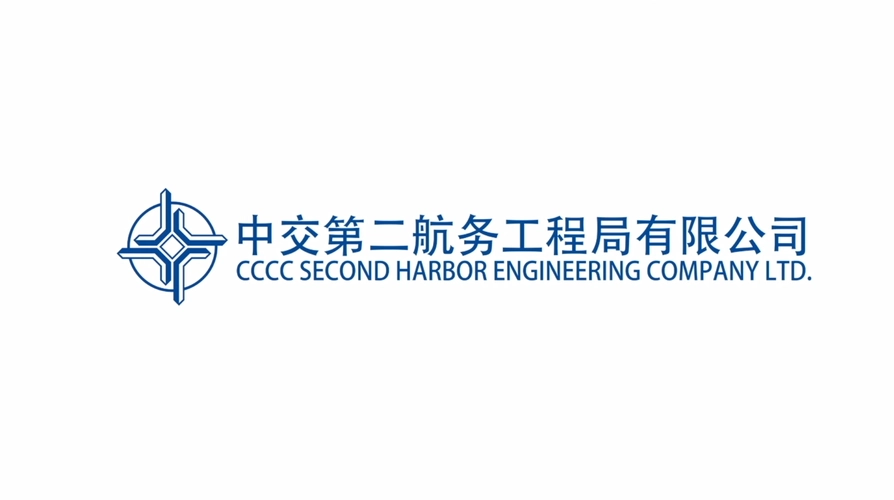 中交二航局的logo