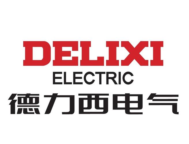 乐清德力西电气公司的logo