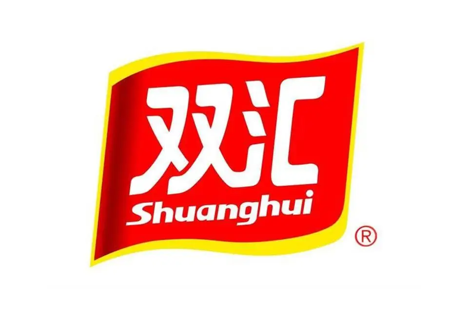 沈阳双汇食品有限公司的logo