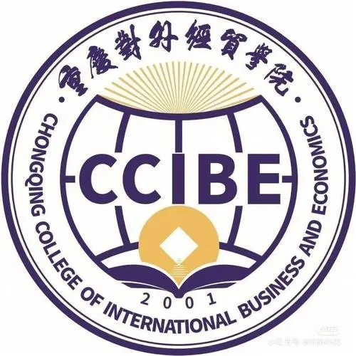 重庆对外经贸学院的logo