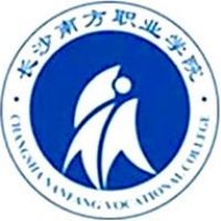 长沙南方职业学院的logo