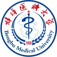 蚌埠医科大学的logo
