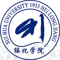 绥化学院的logo