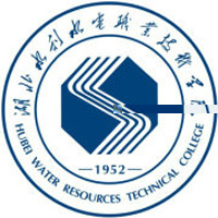 湖北水利水电职业技术学院的logo