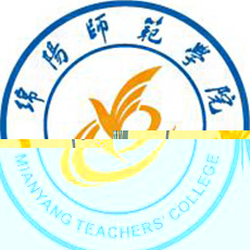 绵阳师范学院的logo