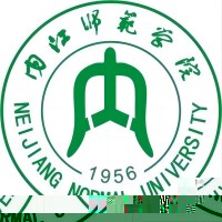 内江师范学院的logo