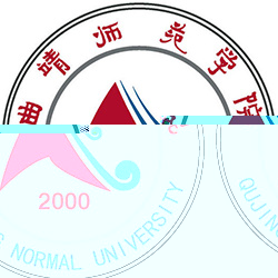 曲靖师范学院的logo