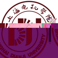 上海电机学院的logo