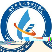 北京邮电大学世纪学院的logo