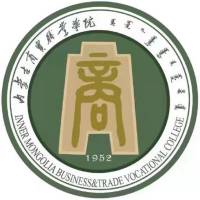 内蒙古商贸职业学院的logo