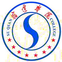 宿迁学院的logo