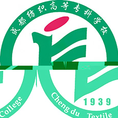 成都纺织高等专科学校的logo