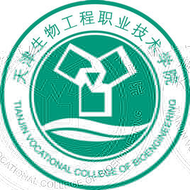 天津生物工程职业技术学院的logo