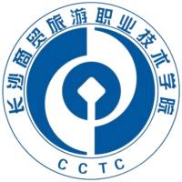 长沙商贸旅游职业技术学院的logo