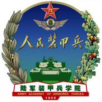 陆军装甲兵学院的logo