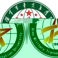 陆军军事交通学院的logo